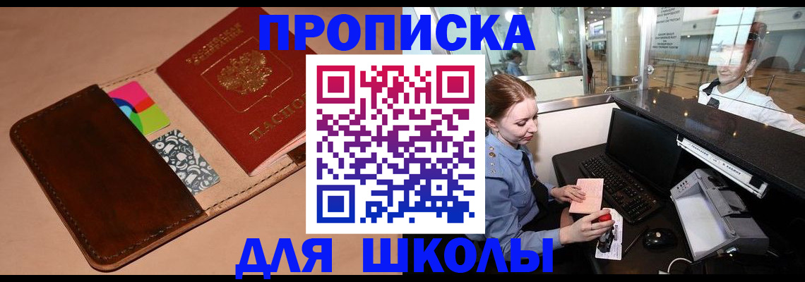 временная регистрация собственник в Березниках