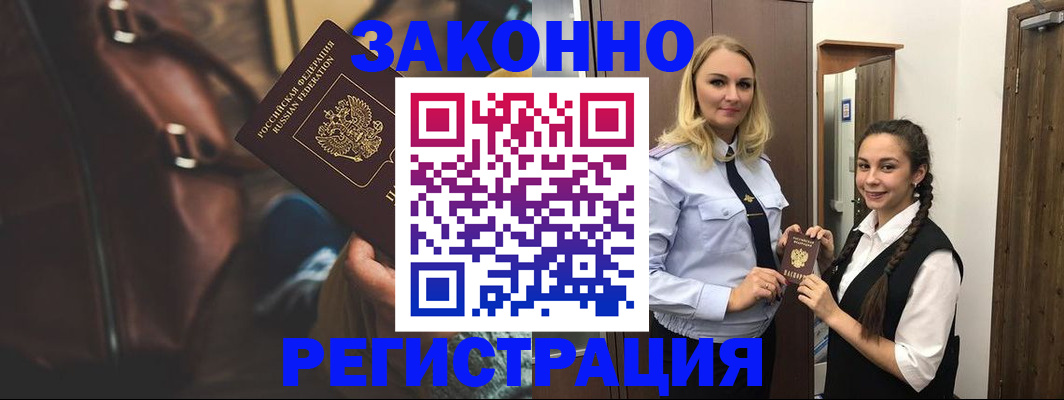 регистрация для школы в Березниках